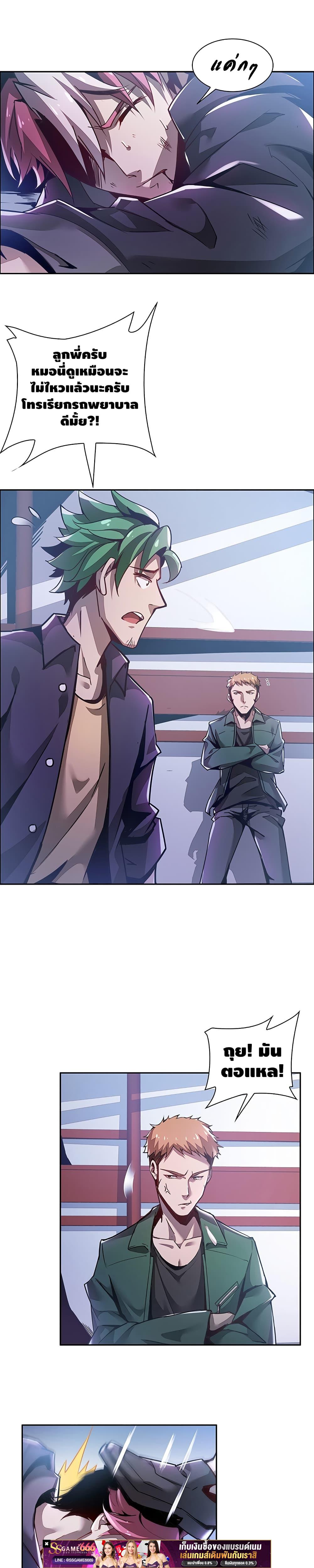 Manga-lc-com อ่านมังงะ อ่านการ์ตูน ออนไลน์ ฟรี UndeadKingBey ตอนที่ 1 2 3 4 5 6 7 8 9 10 11 12 13 14 ฟรี ไม่มีโฆษณา Manga-lc - อ่าน มังงะ อ่าน การ์ตูน ออนไลน์ อ่านมังงะ ฟรี