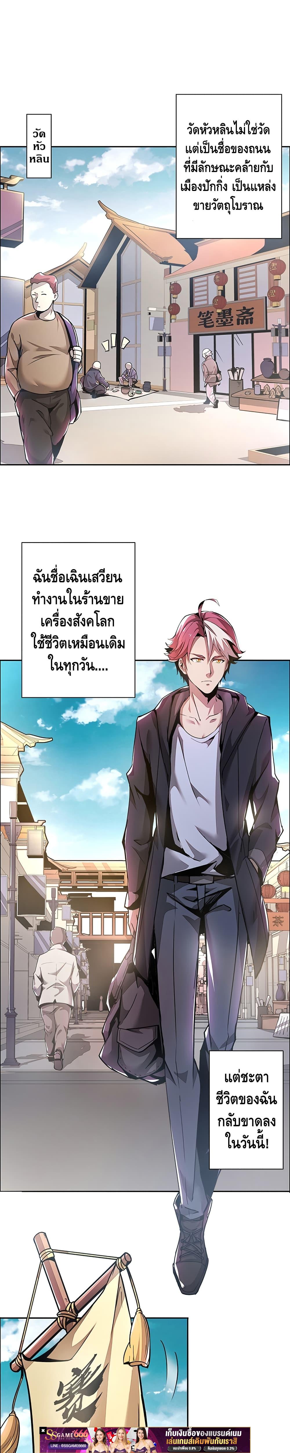 Manga-lc-com อ่านมังงะ อ่านการ์ตูน ออนไลน์ ฟรี UndeadKingBey ตอนที่ 1 2 3 4 5 6 7 8 9 10 11 12 13 14 ฟรี ไม่มีโฆษณา Manga-lc - อ่าน มังงะ อ่าน การ์ตูน ออนไลน์ อ่านมังงะ ฟรี