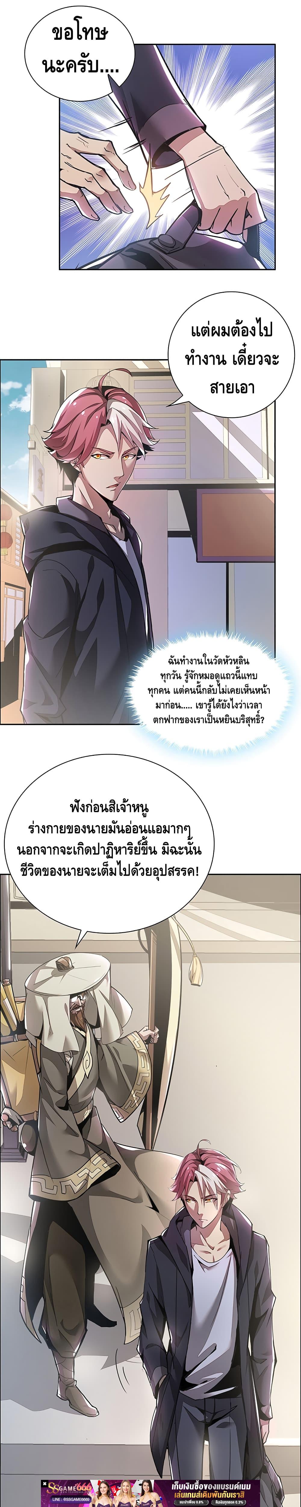 Manga-lc-com อ่านมังงะ อ่านการ์ตูน ออนไลน์ ฟรี UndeadKingBey ตอนที่ 1 2 3 4 5 6 7 8 9 10 11 12 13 14 ฟรี ไม่มีโฆษณา Manga-lc - อ่าน มังงะ อ่าน การ์ตูน ออนไลน์ อ่านมังงะ ฟรี