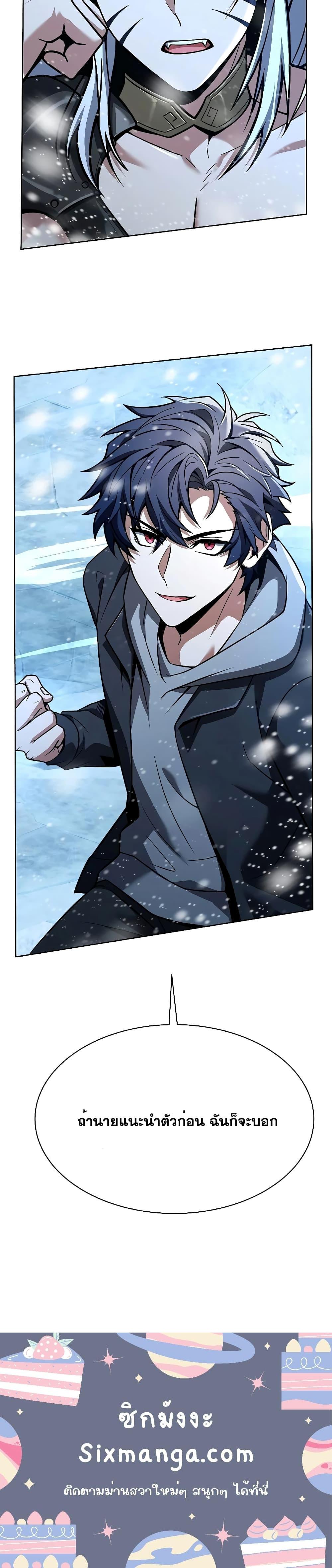 Manga-lc-com อ่านมังงะ อ่านการ์ตูน ออนไลน์ ฟรี TheConstellati ตอนที่ 1 2 3 4 5 6 7 8 9 10 11 12 13 14 ฟรี ไม่มีโฆษณา Manga-lc - อ่าน มังงะ อ่าน การ์ตูน ออนไลน์ อ่านมังงะ ฟรี