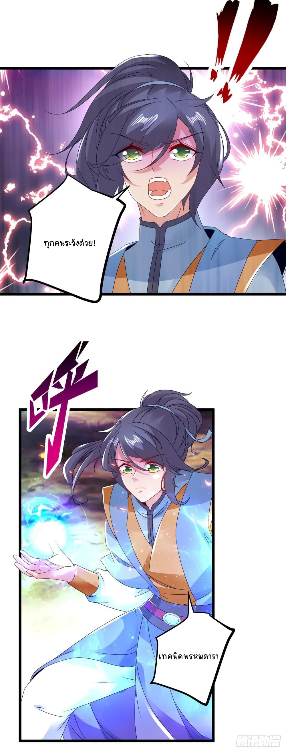 Manga-lc-com อ่านมังงะ อ่านการ์ตูน ออนไลน์ ฟรี Divine Soul Emperor ตอนที่ 1 2 3 4 5 6 7 8 9 10 11 12 13 14 ฟรี ไม่มีโฆษณา Manga-lc - อ่าน มังงะ อ่าน การ์ตูน ออนไลน์ อ่านมังงะ ฟรี