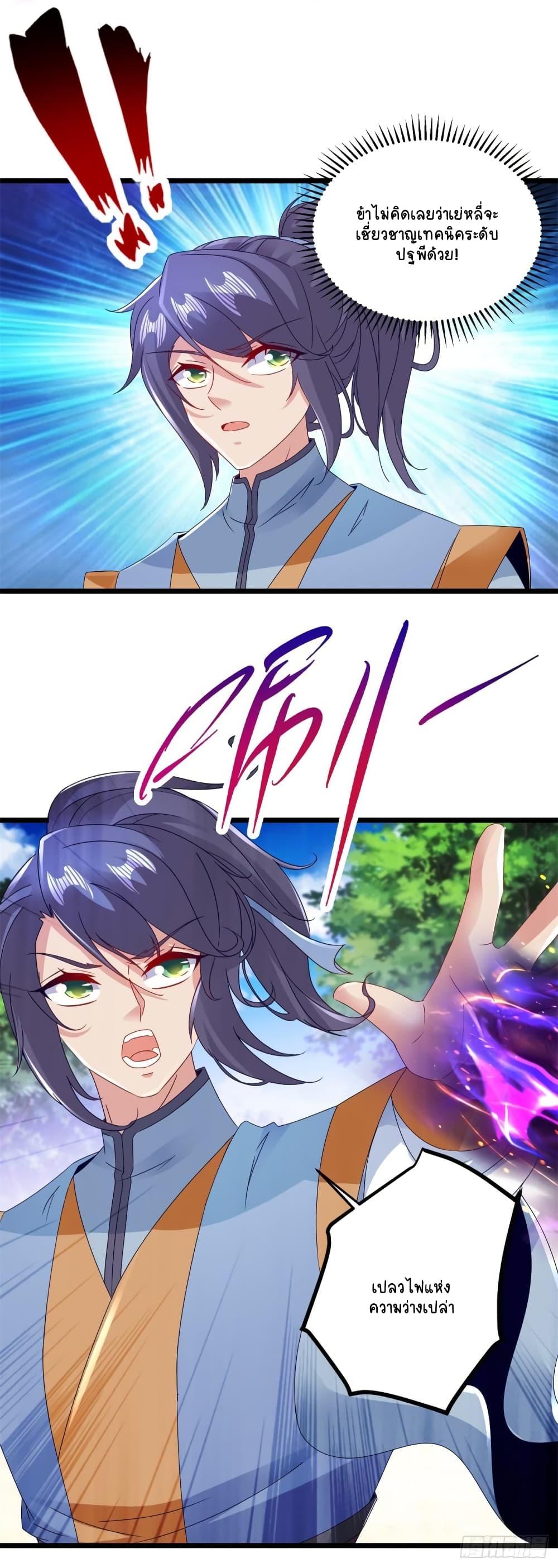 Manga-lc-com อ่านมังงะ อ่านการ์ตูน ออนไลน์ ฟรี Divine Soul Emperor ตอนที่ 1 2 3 4 5 6 7 8 9 10 11 12 13 14 ฟรี ไม่มีโฆษณา Manga-lc - อ่าน มังงะ อ่าน การ์ตูน ออนไลน์ อ่านมังงะ ฟรี
