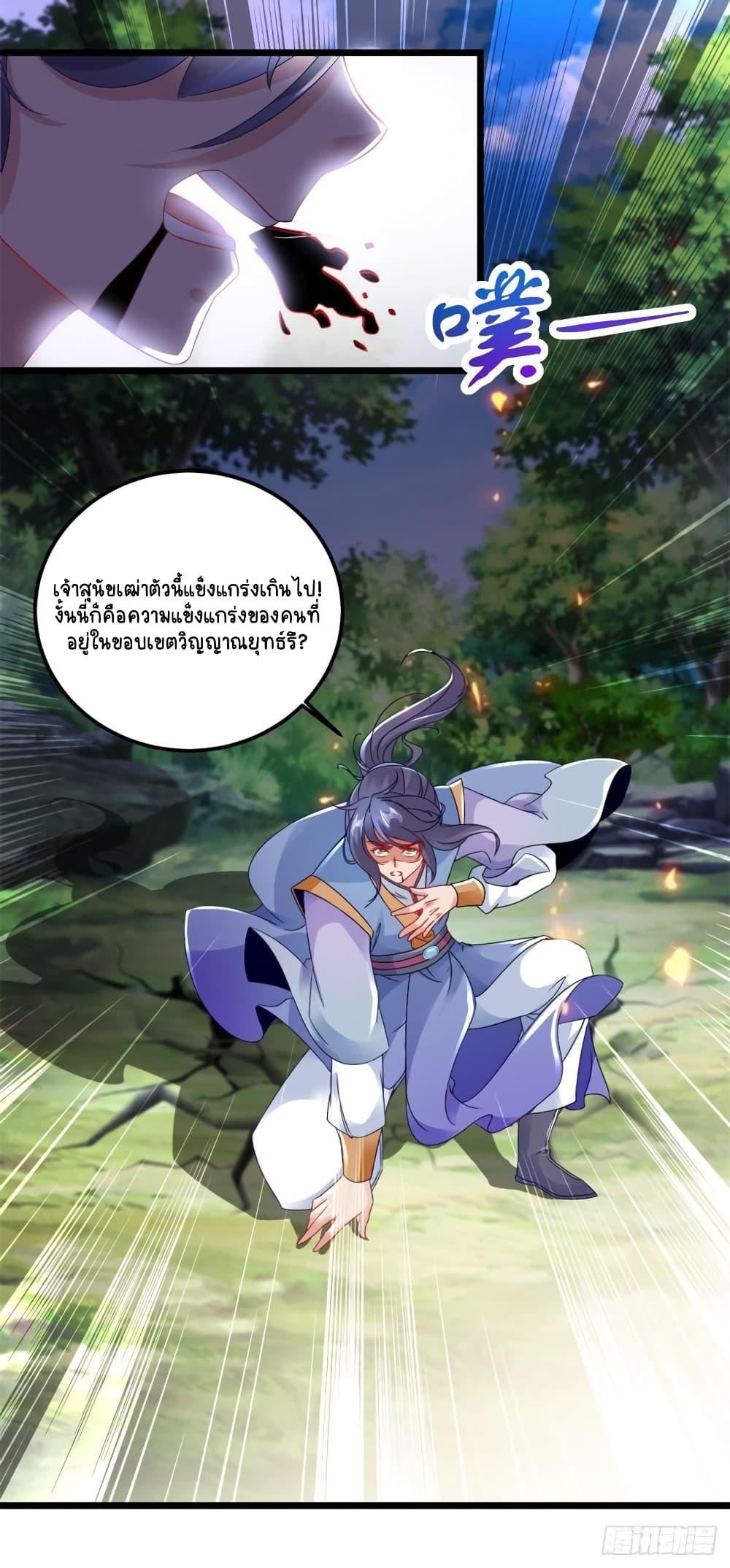 Manga-lc-com อ่านมังงะ อ่านการ์ตูน ออนไลน์ ฟรี Divine Soul Emperor ตอนที่ 1 2 3 4 5 6 7 8 9 10 11 12 13 14 ฟรี ไม่มีโฆษณา Manga-lc - อ่าน มังงะ อ่าน การ์ตูน ออนไลน์ อ่านมังงะ ฟรี