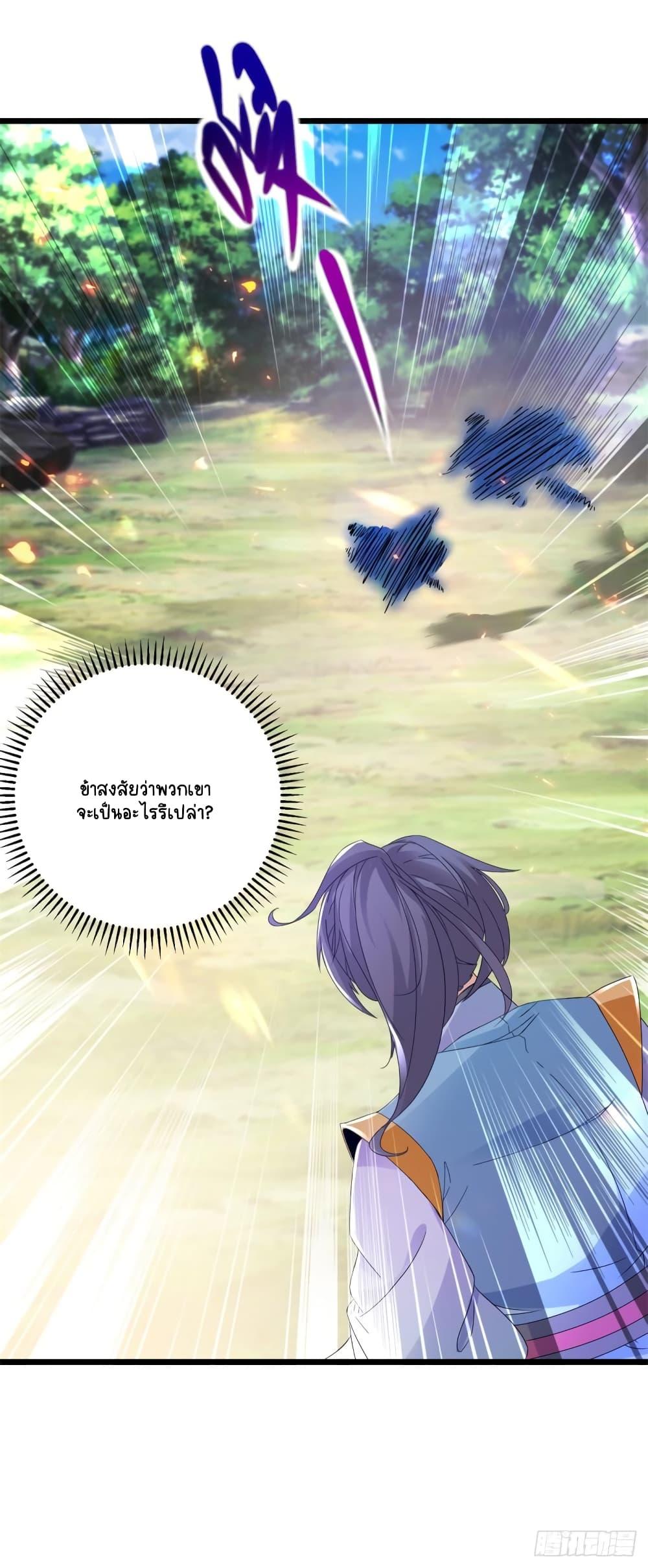 Manga-lc-com อ่านมังงะ อ่านการ์ตูน ออนไลน์ ฟรี Divine Soul Emperor ตอนที่ 1 2 3 4 5 6 7 8 9 10 11 12 13 14 ฟรี ไม่มีโฆษณา Manga-lc - อ่าน มังงะ อ่าน การ์ตูน ออนไลน์ อ่านมังงะ ฟรี