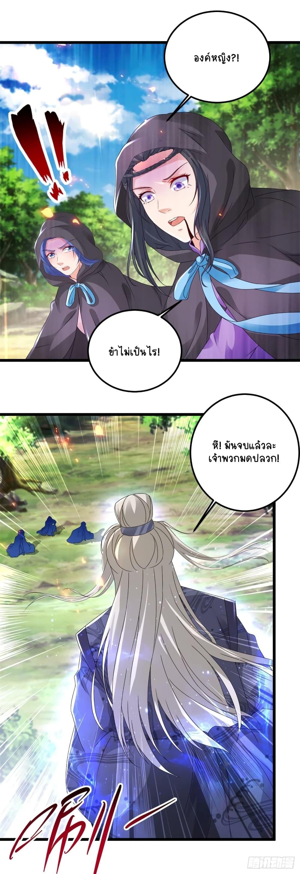 Manga-lc-com อ่านมังงะ อ่านการ์ตูน ออนไลน์ ฟรี Divine Soul Emperor ตอนที่ 1 2 3 4 5 6 7 8 9 10 11 12 13 14 ฟรี ไม่มีโฆษณา Manga-lc - อ่าน มังงะ อ่าน การ์ตูน ออนไลน์ อ่านมังงะ ฟรี