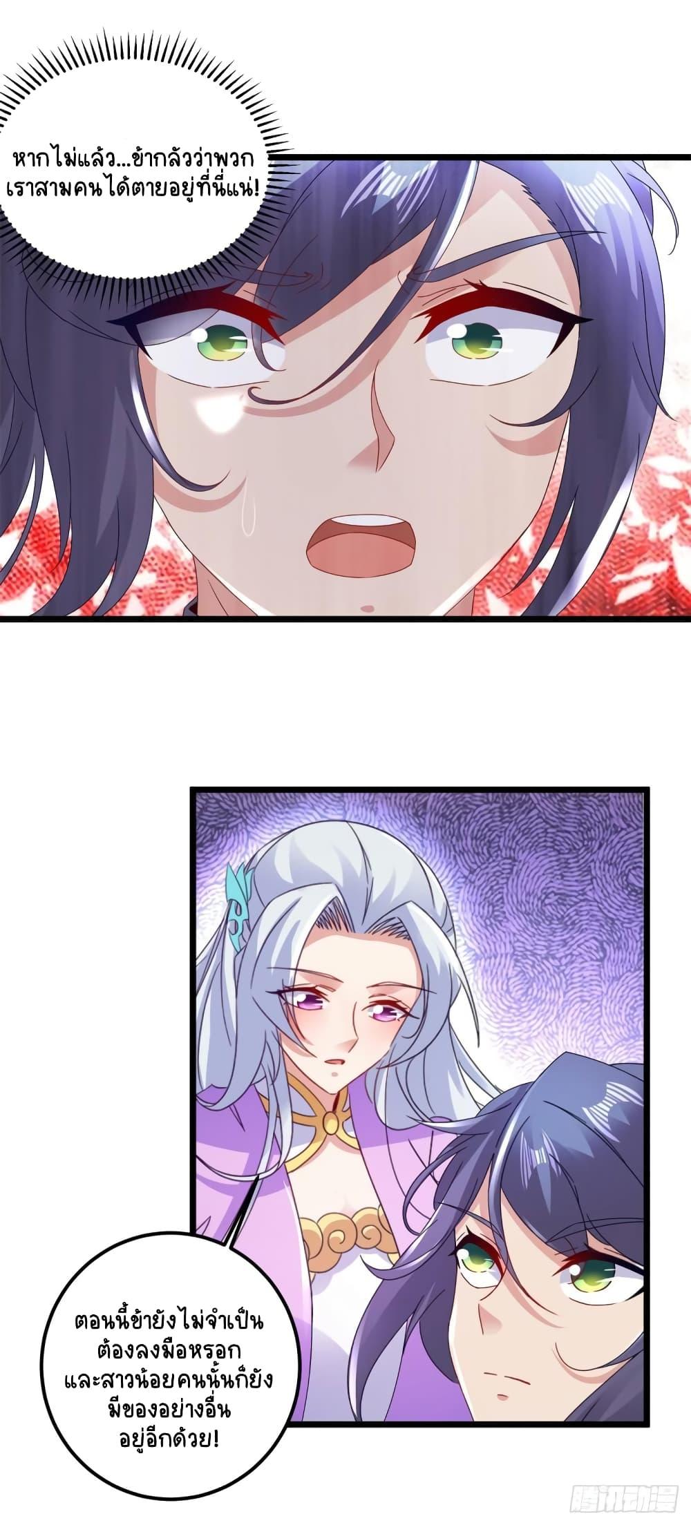 Manga-lc-com อ่านมังงะ อ่านการ์ตูน ออนไลน์ ฟรี Divine Soul Emperor ตอนที่ 1 2 3 4 5 6 7 8 9 10 11 12 13 14 ฟรี ไม่มีโฆษณา Manga-lc - อ่าน มังงะ อ่าน การ์ตูน ออนไลน์ อ่านมังงะ ฟรี