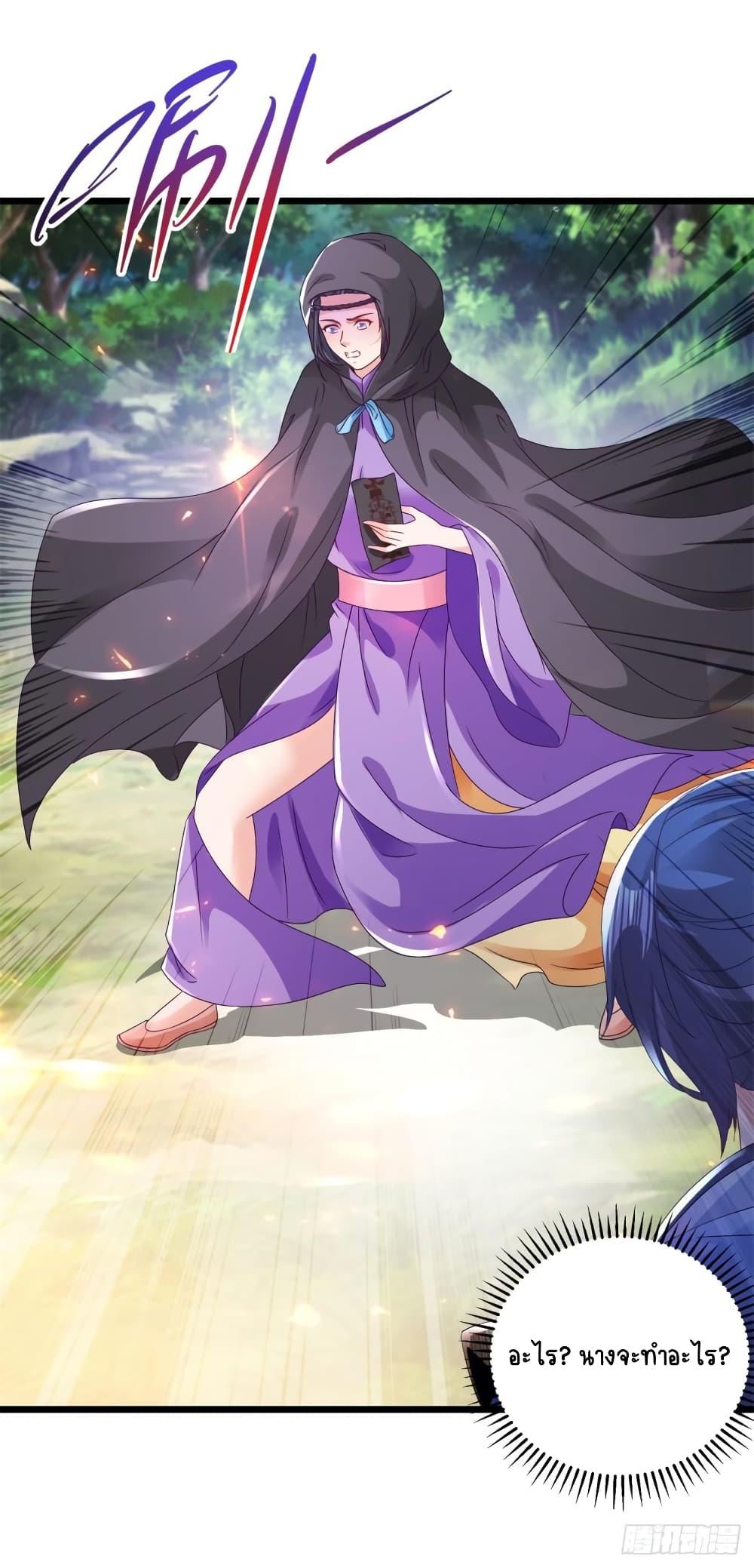 Manga-lc-com อ่านมังงะ อ่านการ์ตูน ออนไลน์ ฟรี Divine Soul Emperor ตอนที่ 1 2 3 4 5 6 7 8 9 10 11 12 13 14 ฟรี ไม่มีโฆษณา Manga-lc - อ่าน มังงะ อ่าน การ์ตูน ออนไลน์ อ่านมังงะ ฟรี