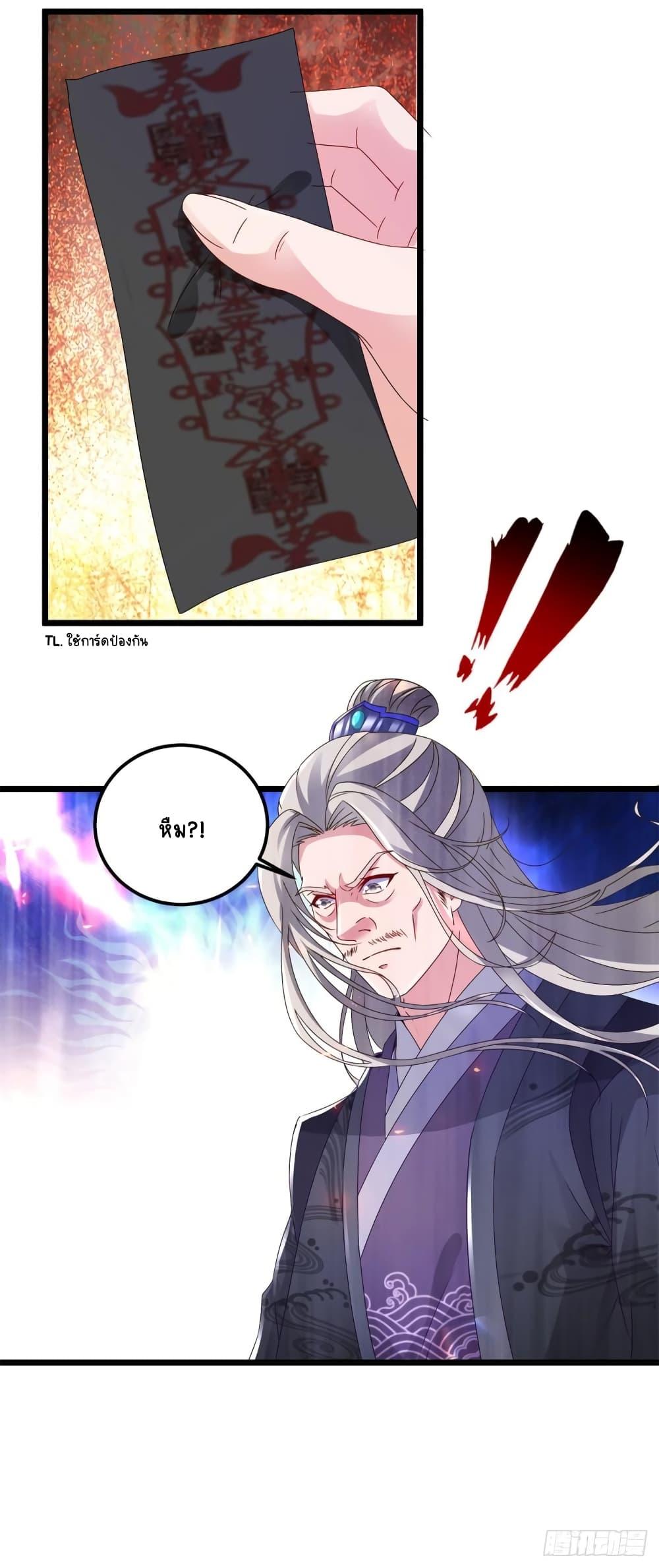 Manga-lc-com อ่านมังงะ อ่านการ์ตูน ออนไลน์ ฟรี Divine Soul Emperor ตอนที่ 1 2 3 4 5 6 7 8 9 10 11 12 13 14 ฟรี ไม่มีโฆษณา Manga-lc - อ่าน มังงะ อ่าน การ์ตูน ออนไลน์ อ่านมังงะ ฟรี
