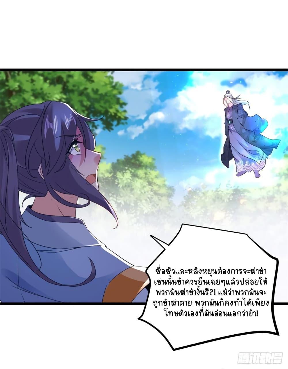 Manga-lc-com อ่านมังงะ อ่านการ์ตูน ออนไลน์ ฟรี Divine Soul Emperor ตอนที่ 1 2 3 4 5 6 7 8 9 10 11 12 13 14 ฟรี ไม่มีโฆษณา Manga-lc - อ่าน มังงะ อ่าน การ์ตูน ออนไลน์ อ่านมังงะ ฟรี