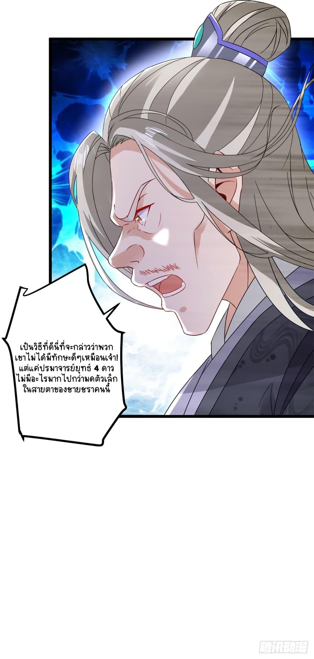 Manga-lc-com อ่านมังงะ อ่านการ์ตูน ออนไลน์ ฟรี Divine Soul Emperor ตอนที่ 1 2 3 4 5 6 7 8 9 10 11 12 13 14 ฟรี ไม่มีโฆษณา Manga-lc - อ่าน มังงะ อ่าน การ์ตูน ออนไลน์ อ่านมังงะ ฟรี