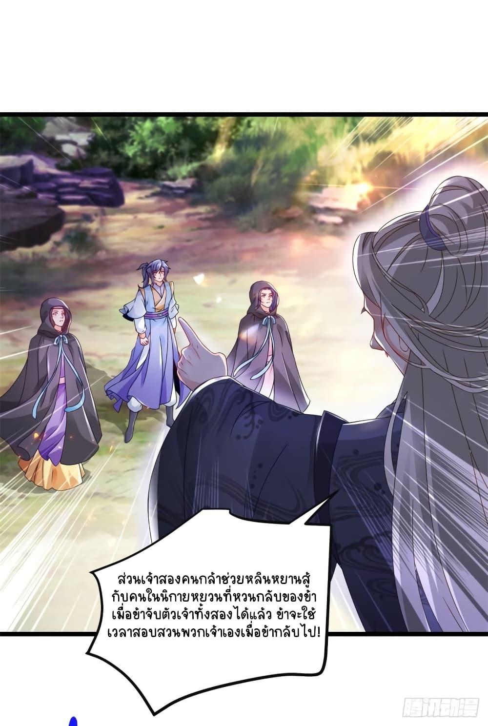 Manga-lc-com อ่านมังงะ อ่านการ์ตูน ออนไลน์ ฟรี Divine Soul Emperor ตอนที่ 1 2 3 4 5 6 7 8 9 10 11 12 13 14 ฟรี ไม่มีโฆษณา Manga-lc - อ่าน มังงะ อ่าน การ์ตูน ออนไลน์ อ่านมังงะ ฟรี