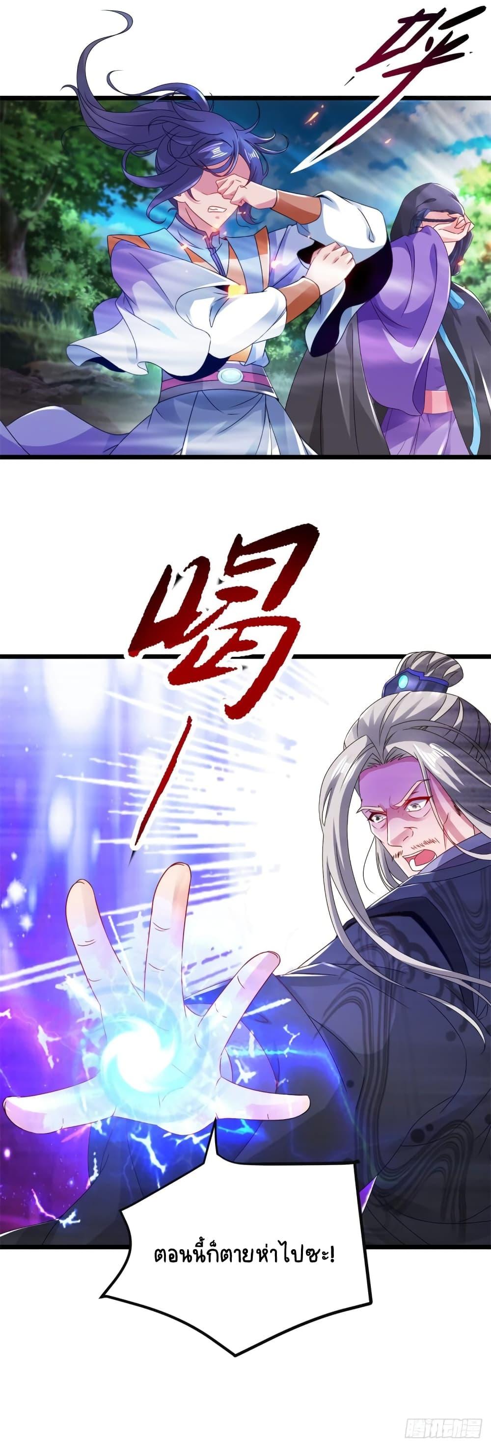 Manga-lc-com อ่านมังงะ อ่านการ์ตูน ออนไลน์ ฟรี Divine Soul Emperor ตอนที่ 1 2 3 4 5 6 7 8 9 10 11 12 13 14 ฟรี ไม่มีโฆษณา Manga-lc - อ่าน มังงะ อ่าน การ์ตูน ออนไลน์ อ่านมังงะ ฟรี