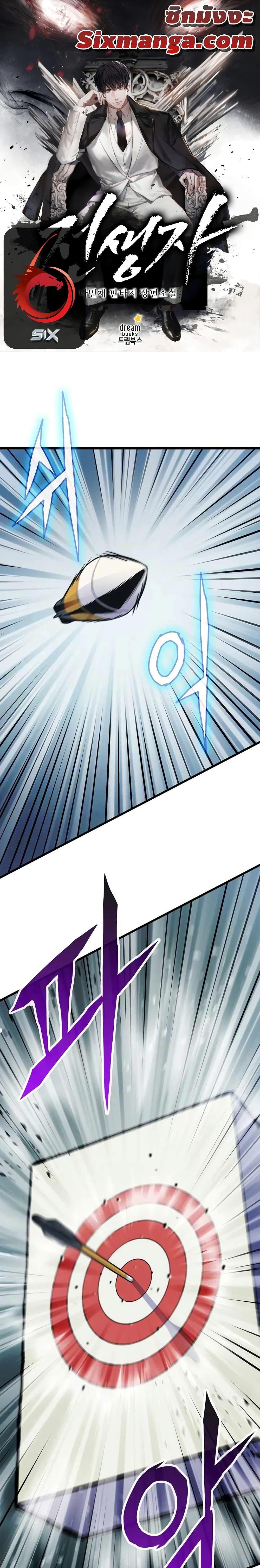 Manga-lc-com อ่านมังงะ อ่านการ์ตูน ออนไลน์ ฟรี Past Life Returner ตอนที่ 1 2 3 4 5 6 7 8 9 10 11 12 13 14 ฟรี ไม่มีโฆษณา Manga-lc - อ่าน มังงะ อ่าน การ์ตูน ออนไลน์ อ่านมังงะ ฟรี