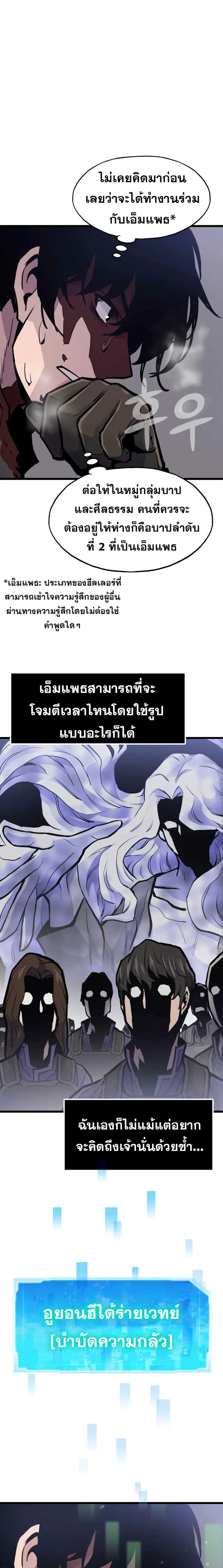 Manga-lc-com อ่านมังงะ อ่านการ์ตูน ออนไลน์ ฟรี Past Life Returner ตอนที่ 1 2 3 4 5 6 7 8 9 10 11 12 13 14 ฟรี ไม่มีโฆษณา Manga-lc - อ่าน มังงะ อ่าน การ์ตูน ออนไลน์ อ่านมังงะ ฟรี