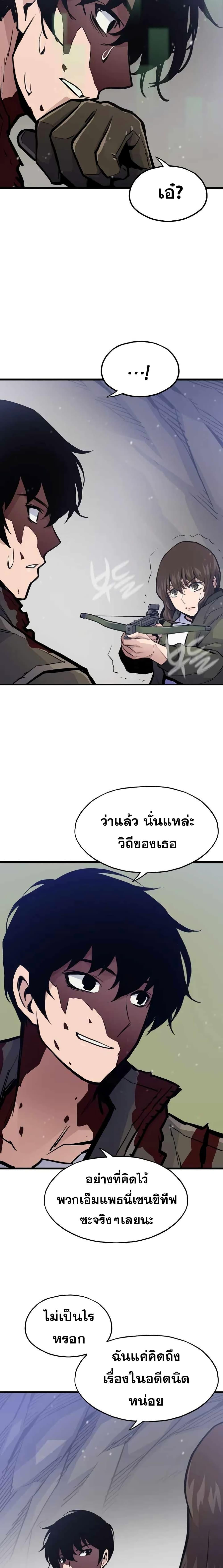 Manga-lc-com อ่านมังงะ อ่านการ์ตูน ออนไลน์ ฟรี Past Life Returner ตอนที่ 1 2 3 4 5 6 7 8 9 10 11 12 13 14 ฟรี ไม่มีโฆษณา Manga-lc - อ่าน มังงะ อ่าน การ์ตูน ออนไลน์ อ่านมังงะ ฟรี
