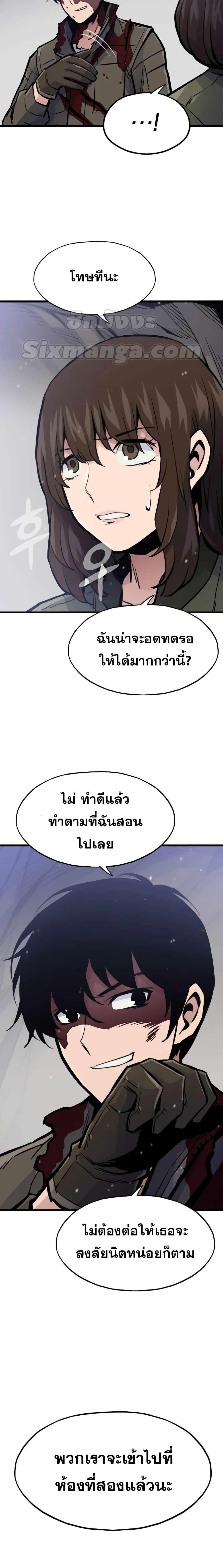 Manga-lc-com อ่านมังงะ อ่านการ์ตูน ออนไลน์ ฟรี Past Life Returner ตอนที่ 1 2 3 4 5 6 7 8 9 10 11 12 13 14 ฟรี ไม่มีโฆษณา Manga-lc - อ่าน มังงะ อ่าน การ์ตูน ออนไลน์ อ่านมังงะ ฟรี