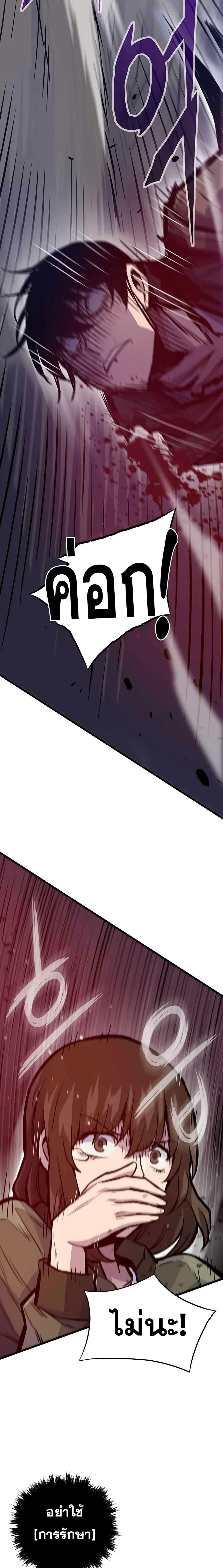 Manga-lc-com อ่านมังงะ อ่านการ์ตูน ออนไลน์ ฟรี Past Life Returner ตอนที่ 1 2 3 4 5 6 7 8 9 10 11 12 13 14 ฟรี ไม่มีโฆษณา Manga-lc - อ่าน มังงะ อ่าน การ์ตูน ออนไลน์ อ่านมังงะ ฟรี