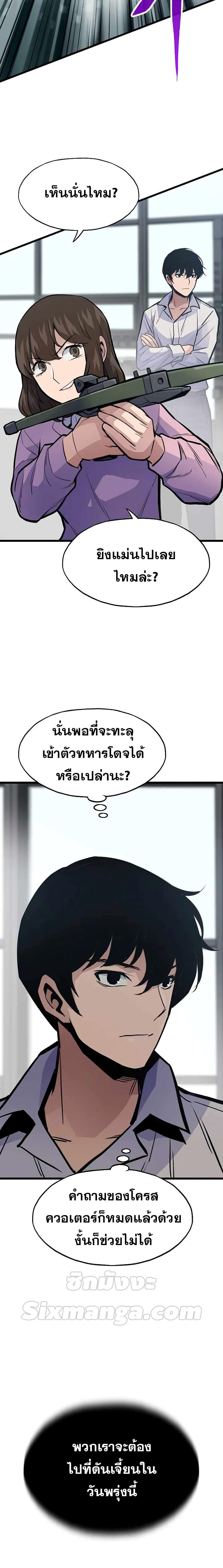 Manga-lc-com อ่านมังงะ อ่านการ์ตูน ออนไลน์ ฟรี Past Life Returner ตอนที่ 1 2 3 4 5 6 7 8 9 10 11 12 13 14 ฟรี ไม่มีโฆษณา Manga-lc - อ่าน มังงะ อ่าน การ์ตูน ออนไลน์ อ่านมังงะ ฟรี