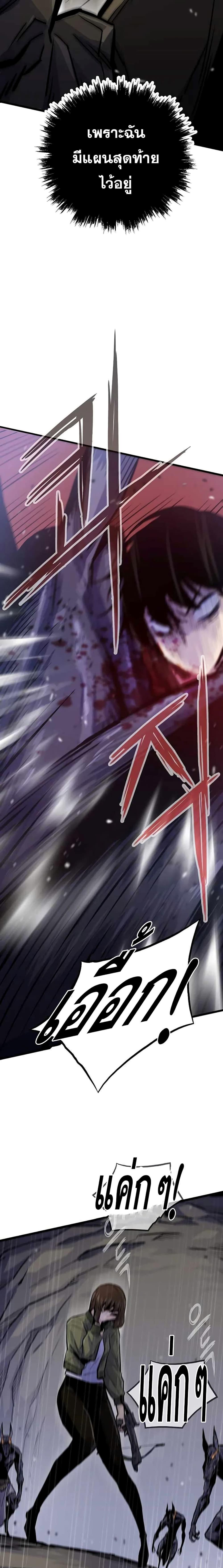 Manga-lc-com อ่านมังงะ อ่านการ์ตูน ออนไลน์ ฟรี Past Life Returner ตอนที่ 1 2 3 4 5 6 7 8 9 10 11 12 13 14 ฟรี ไม่มีโฆษณา Manga-lc - อ่าน มังงะ อ่าน การ์ตูน ออนไลน์ อ่านมังงะ ฟรี