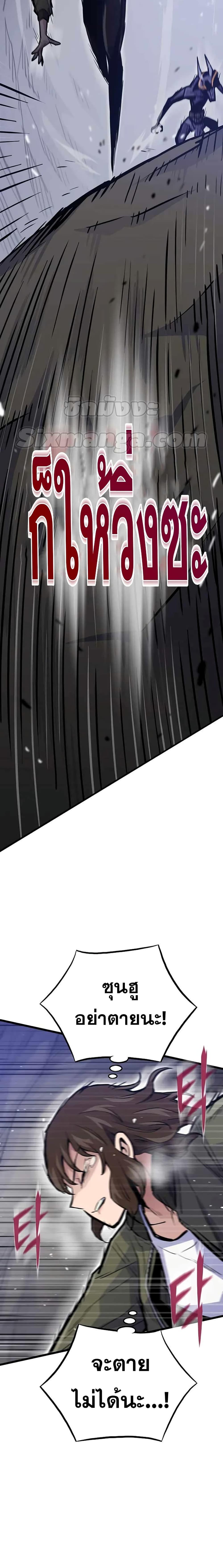 Manga-lc-com อ่านมังงะ อ่านการ์ตูน ออนไลน์ ฟรี Past Life Returner ตอนที่ 1 2 3 4 5 6 7 8 9 10 11 12 13 14 ฟรี ไม่มีโฆษณา Manga-lc - อ่าน มังงะ อ่าน การ์ตูน ออนไลน์ อ่านมังงะ ฟรี