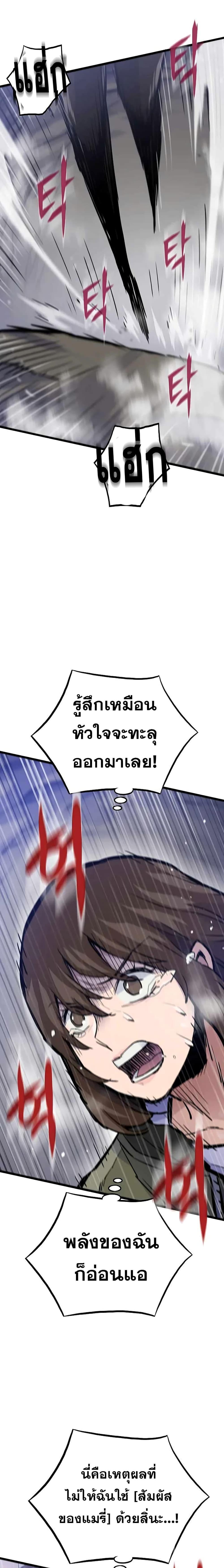 Manga-lc-com อ่านมังงะ อ่านการ์ตูน ออนไลน์ ฟรี Past Life Returner ตอนที่ 1 2 3 4 5 6 7 8 9 10 11 12 13 14 ฟรี ไม่มีโฆษณา Manga-lc - อ่าน มังงะ อ่าน การ์ตูน ออนไลน์ อ่านมังงะ ฟรี