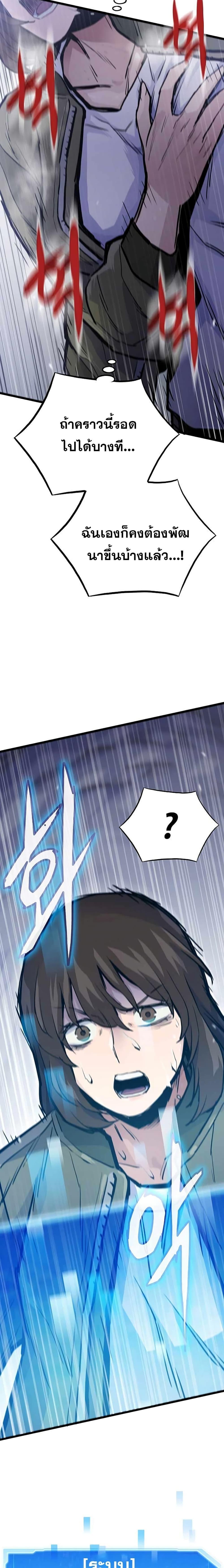 Manga-lc-com อ่านมังงะ อ่านการ์ตูน ออนไลน์ ฟรี Past Life Returner ตอนที่ 1 2 3 4 5 6 7 8 9 10 11 12 13 14 ฟรี ไม่มีโฆษณา Manga-lc - อ่าน มังงะ อ่าน การ์ตูน ออนไลน์ อ่านมังงะ ฟรี