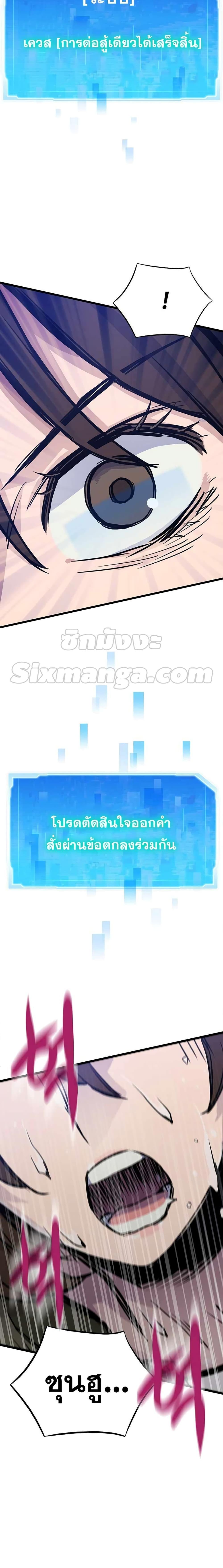 Manga-lc-com อ่านมังงะ อ่านการ์ตูน ออนไลน์ ฟรี Past Life Returner ตอนที่ 1 2 3 4 5 6 7 8 9 10 11 12 13 14 ฟรี ไม่มีโฆษณา Manga-lc - อ่าน มังงะ อ่าน การ์ตูน ออนไลน์ อ่านมังงะ ฟรี