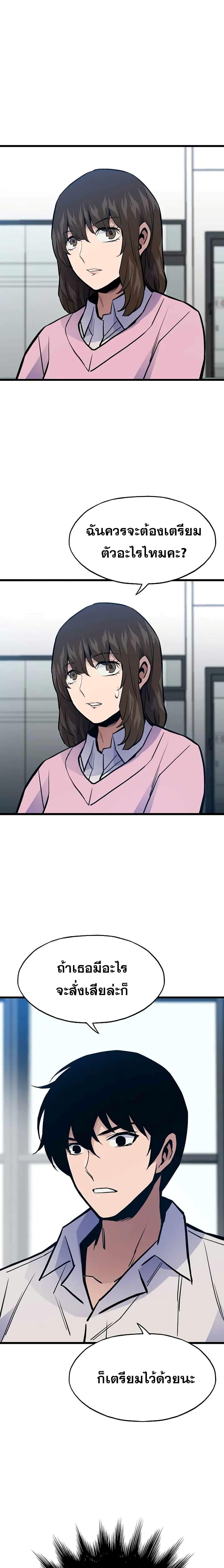 Manga-lc-com อ่านมังงะ อ่านการ์ตูน ออนไลน์ ฟรี Past Life Returner ตอนที่ 1 2 3 4 5 6 7 8 9 10 11 12 13 14 ฟรี ไม่มีโฆษณา Manga-lc - อ่าน มังงะ อ่าน การ์ตูน ออนไลน์ อ่านมังงะ ฟรี