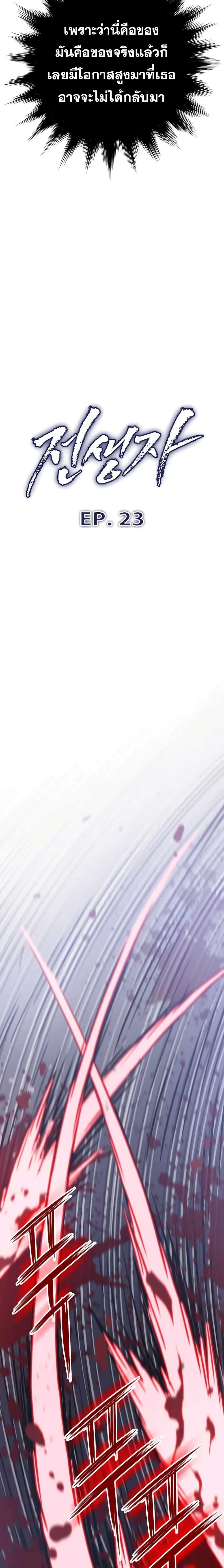 Manga-lc-com อ่านมังงะ อ่านการ์ตูน ออนไลน์ ฟรี Past Life Returner ตอนที่ 1 2 3 4 5 6 7 8 9 10 11 12 13 14 ฟรี ไม่มีโฆษณา Manga-lc - อ่าน มังงะ อ่าน การ์ตูน ออนไลน์ อ่านมังงะ ฟรี