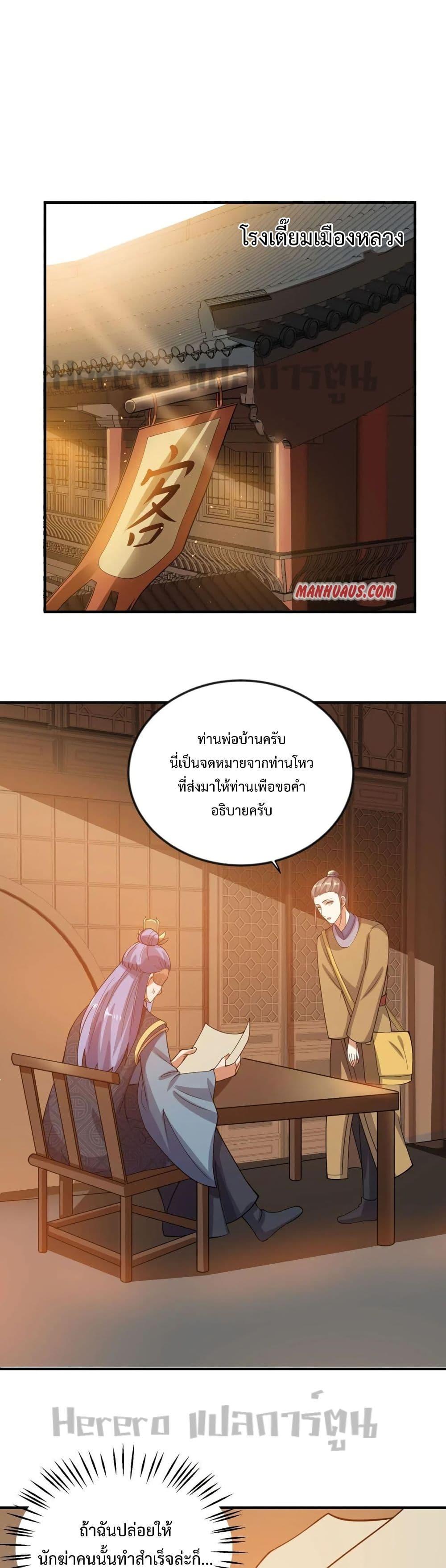 Manga-lc-com อ่านมังงะ อ่านการ์ตูน ออนไลน์ ฟรี Super Warrior in Another World ทหารเซียนไปหาเมียที่ต่างโลก ตอนที่ 1 2 3 4 5 6 7 8 9 10 11 12 13 14 ฟรี ไม่มีโฆษณา Manga-lc - อ่าน มังงะ อ่าน การ์ตูน ออนไลน์ อ่านมังงะ ฟรี