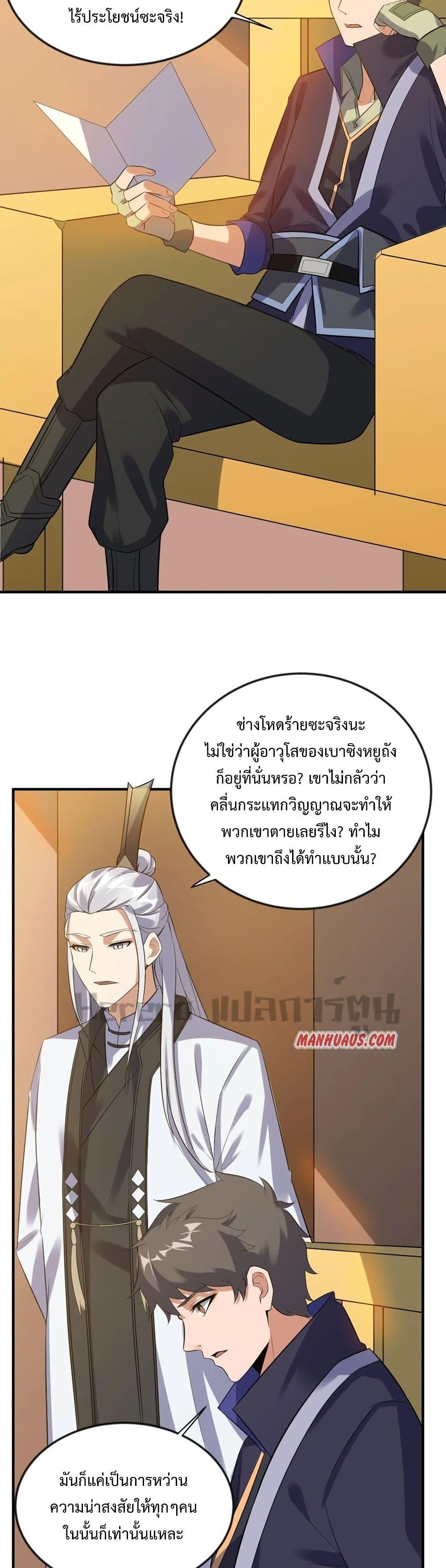 Manga-lc-com อ่านมังงะ อ่านการ์ตูน ออนไลน์ ฟรี Super Warrior in Another World ทหารเซียนไปหาเมียที่ต่างโลก ตอนที่ 1 2 3 4 5 6 7 8 9 10 11 12 13 14 ฟรี ไม่มีโฆษณา Manga-lc - อ่าน มังงะ อ่าน การ์ตูน ออนไลน์ อ่านมังงะ ฟรี