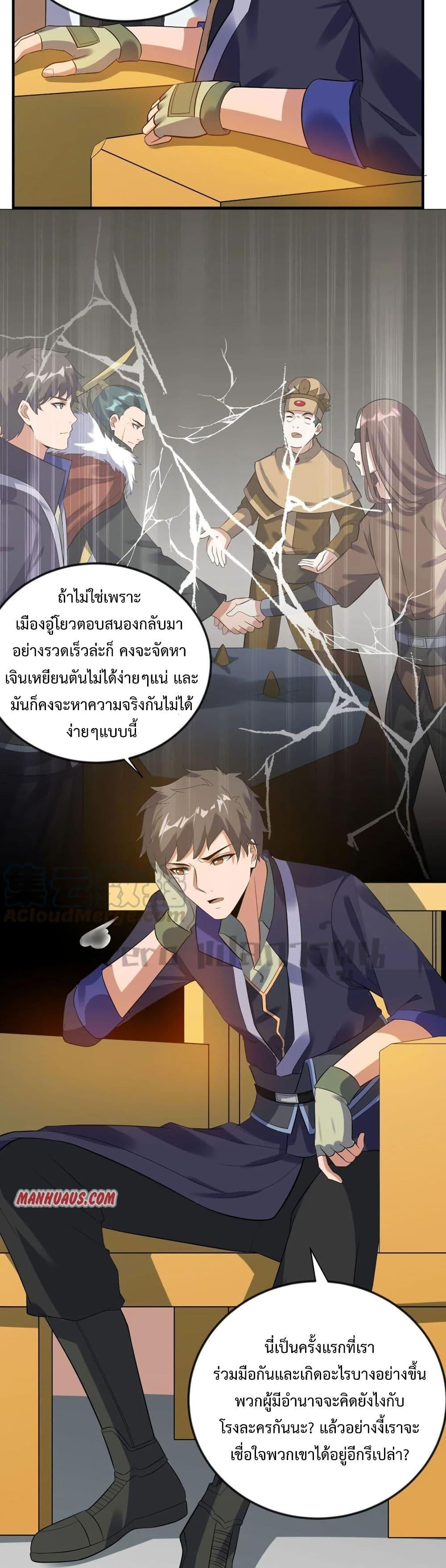 Manga-lc-com อ่านมังงะ อ่านการ์ตูน ออนไลน์ ฟรี Super Warrior in Another World ทหารเซียนไปหาเมียที่ต่างโลก ตอนที่ 1 2 3 4 5 6 7 8 9 10 11 12 13 14 ฟรี ไม่มีโฆษณา Manga-lc - อ่าน มังงะ อ่าน การ์ตูน ออนไลน์ อ่านมังงะ ฟรี