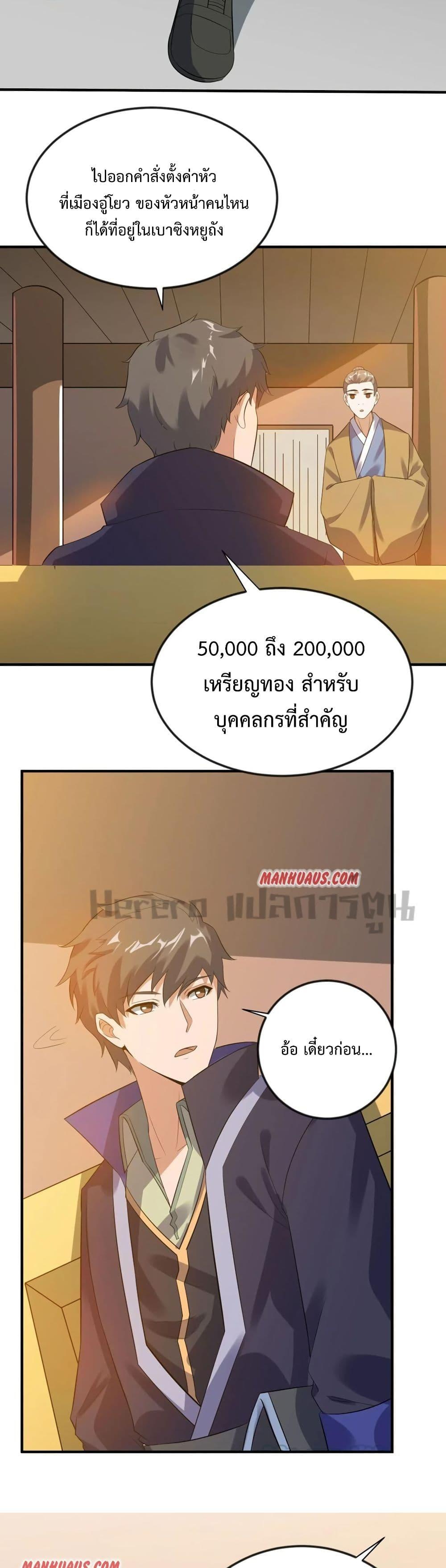 Manga-lc-com อ่านมังงะ อ่านการ์ตูน ออนไลน์ ฟรี Super Warrior in Another World ทหารเซียนไปหาเมียที่ต่างโลก ตอนที่ 1 2 3 4 5 6 7 8 9 10 11 12 13 14 ฟรี ไม่มีโฆษณา Manga-lc - อ่าน มังงะ อ่าน การ์ตูน ออนไลน์ อ่านมังงะ ฟรี