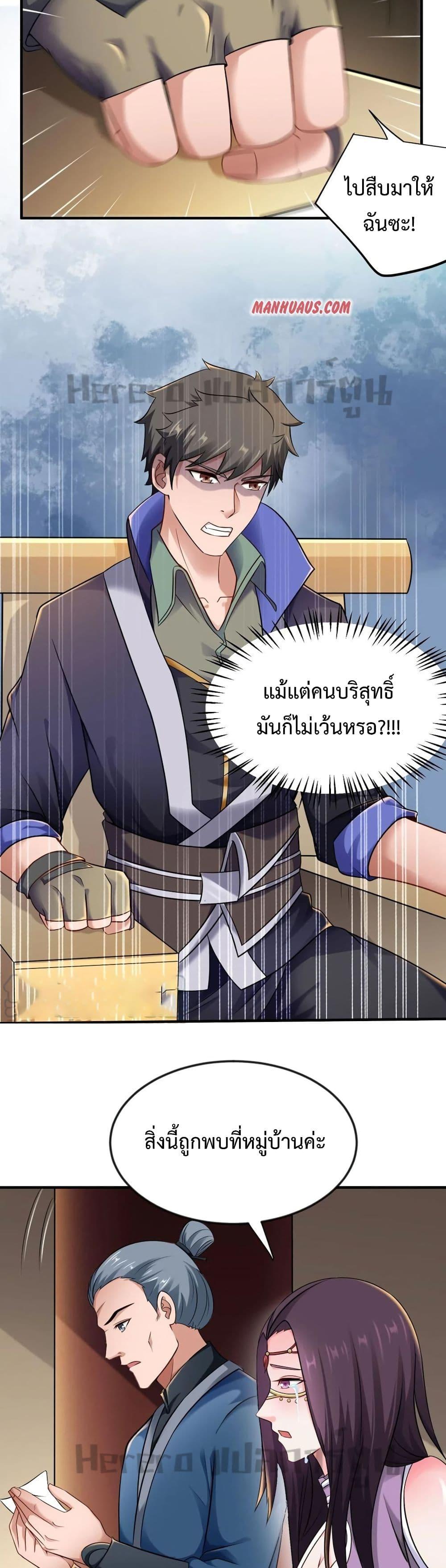 Manga-lc-com อ่านมังงะ อ่านการ์ตูน ออนไลน์ ฟรี Super Warrior in Another World ทหารเซียนไปหาเมียที่ต่างโลก ตอนที่ 1 2 3 4 5 6 7 8 9 10 11 12 13 14 ฟรี ไม่มีโฆษณา Manga-lc - อ่าน มังงะ อ่าน การ์ตูน ออนไลน์ อ่านมังงะ ฟรี