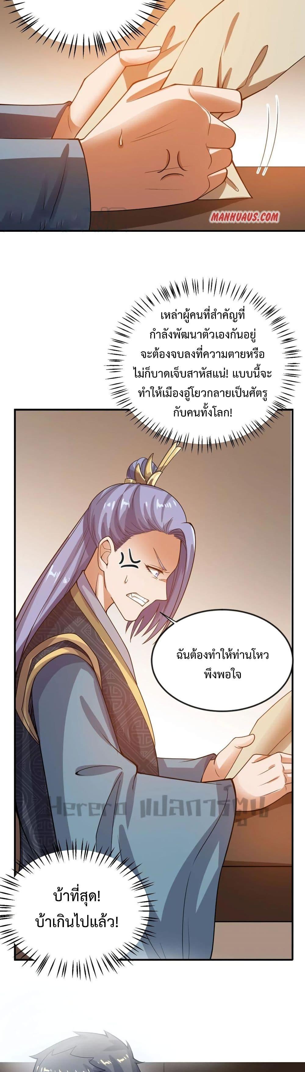 Manga-lc-com อ่านมังงะ อ่านการ์ตูน ออนไลน์ ฟรี Super Warrior in Another World ทหารเซียนไปหาเมียที่ต่างโลก ตอนที่ 1 2 3 4 5 6 7 8 9 10 11 12 13 14 ฟรี ไม่มีโฆษณา Manga-lc - อ่าน มังงะ อ่าน การ์ตูน ออนไลน์ อ่านมังงะ ฟรี