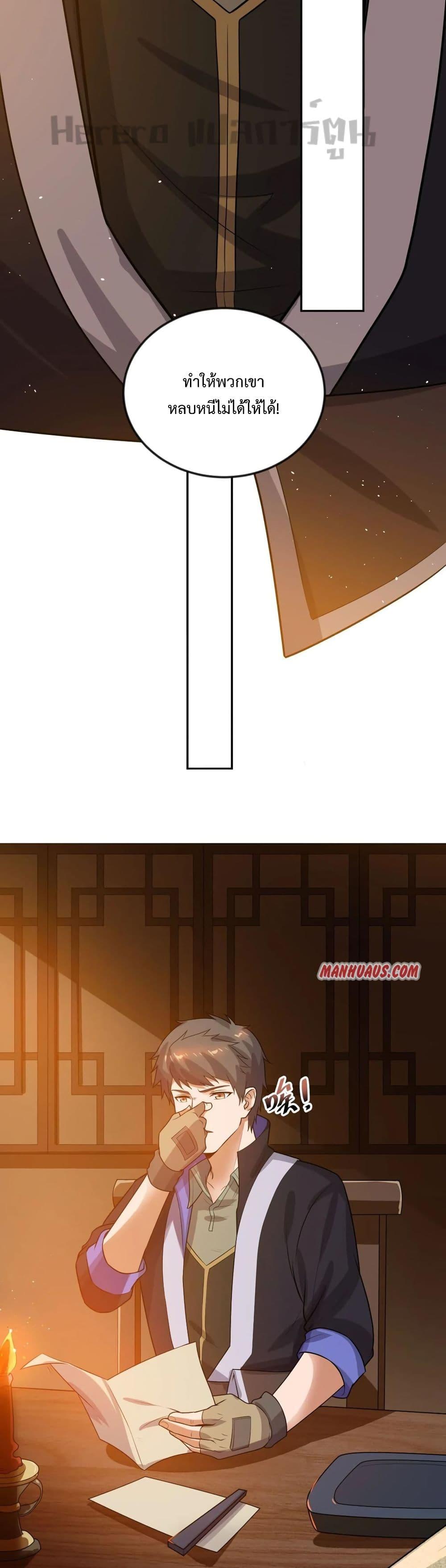 Manga-lc-com อ่านมังงะ อ่านการ์ตูน ออนไลน์ ฟรี Super Warrior in Another World ทหารเซียนไปหาเมียที่ต่างโลก ตอนที่ 1 2 3 4 5 6 7 8 9 10 11 12 13 14 ฟรี ไม่มีโฆษณา Manga-lc - อ่าน มังงะ อ่าน การ์ตูน ออนไลน์ อ่านมังงะ ฟรี