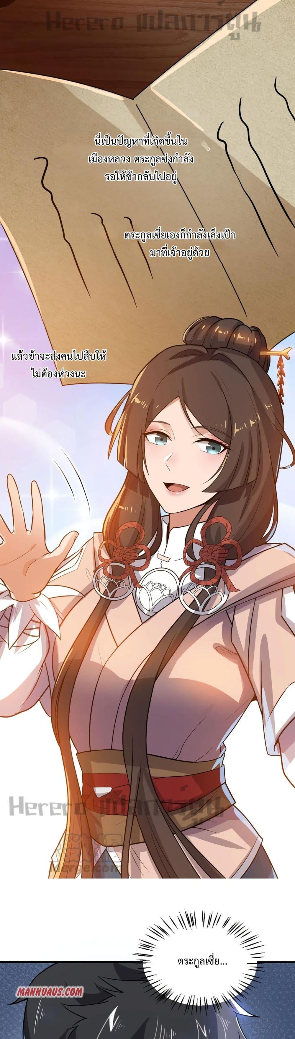 Manga-lc-com อ่านมังงะ อ่านการ์ตูน ออนไลน์ ฟรี Super Warrior in Another World ทหารเซียนไปหาเมียที่ต่างโลก ตอนที่ 1 2 3 4 5 6 7 8 9 10 11 12 13 14 ฟรี ไม่มีโฆษณา Manga-lc - อ่าน มังงะ อ่าน การ์ตูน ออนไลน์ อ่านมังงะ ฟรี