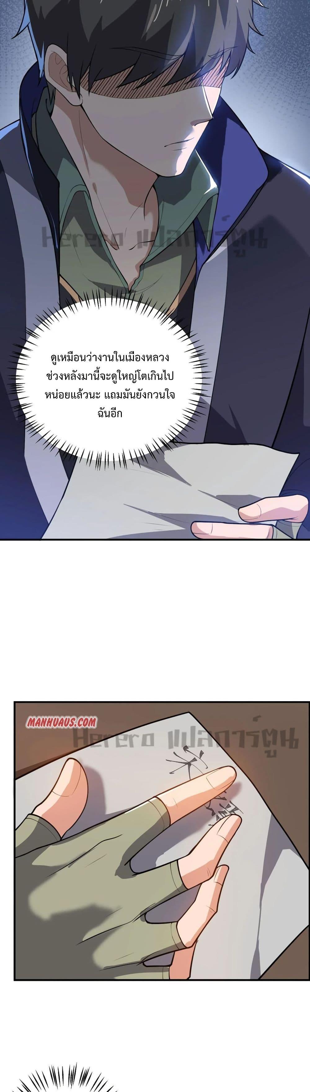 Manga-lc-com อ่านมังงะ อ่านการ์ตูน ออนไลน์ ฟรี Super Warrior in Another World ทหารเซียนไปหาเมียที่ต่างโลก ตอนที่ 1 2 3 4 5 6 7 8 9 10 11 12 13 14 ฟรี ไม่มีโฆษณา Manga-lc - อ่าน มังงะ อ่าน การ์ตูน ออนไลน์ อ่านมังงะ ฟรี
