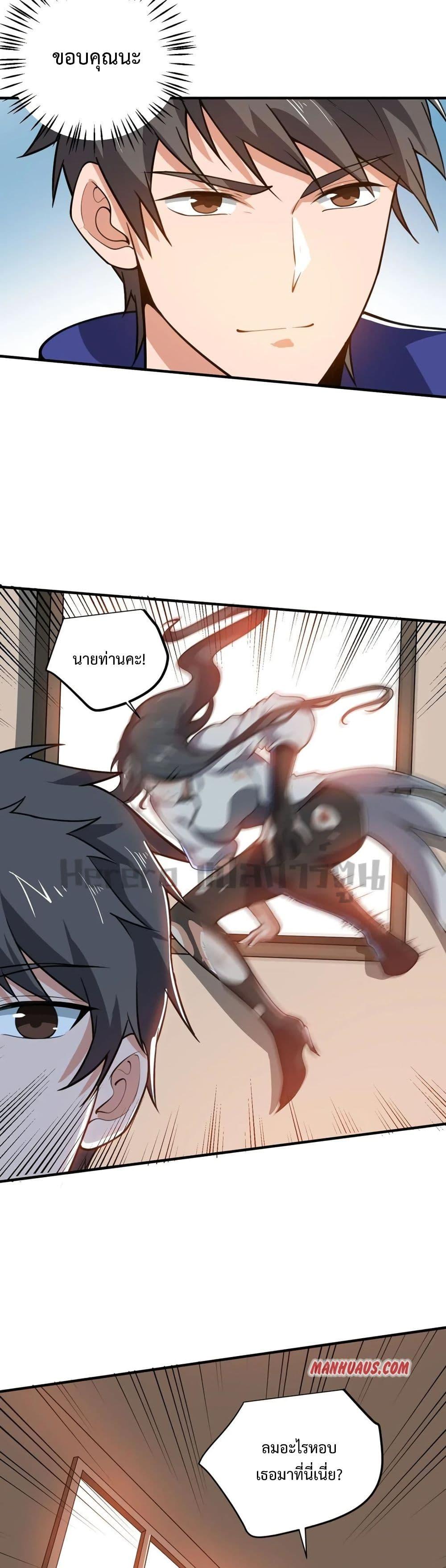 Manga-lc-com อ่านมังงะ อ่านการ์ตูน ออนไลน์ ฟรี Super Warrior in Another World ทหารเซียนไปหาเมียที่ต่างโลก ตอนที่ 1 2 3 4 5 6 7 8 9 10 11 12 13 14 ฟรี ไม่มีโฆษณา Manga-lc - อ่าน มังงะ อ่าน การ์ตูน ออนไลน์ อ่านมังงะ ฟรี