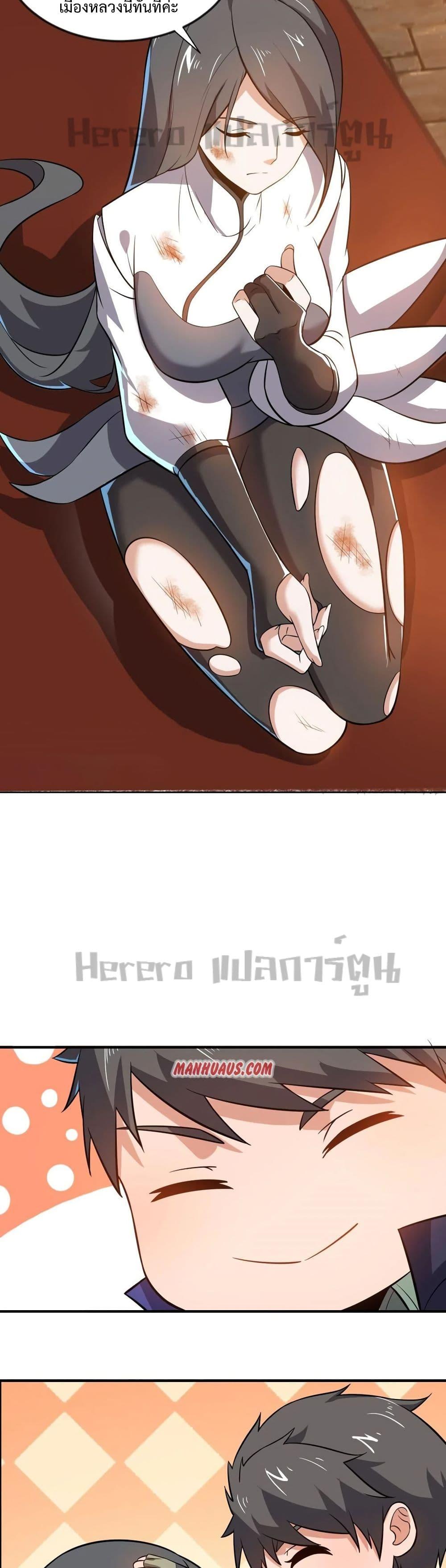 Manga-lc-com อ่านมังงะ อ่านการ์ตูน ออนไลน์ ฟรี Super Warrior in Another World ทหารเซียนไปหาเมียที่ต่างโลก ตอนที่ 1 2 3 4 5 6 7 8 9 10 11 12 13 14 ฟรี ไม่มีโฆษณา Manga-lc - อ่าน มังงะ อ่าน การ์ตูน ออนไลน์ อ่านมังงะ ฟรี