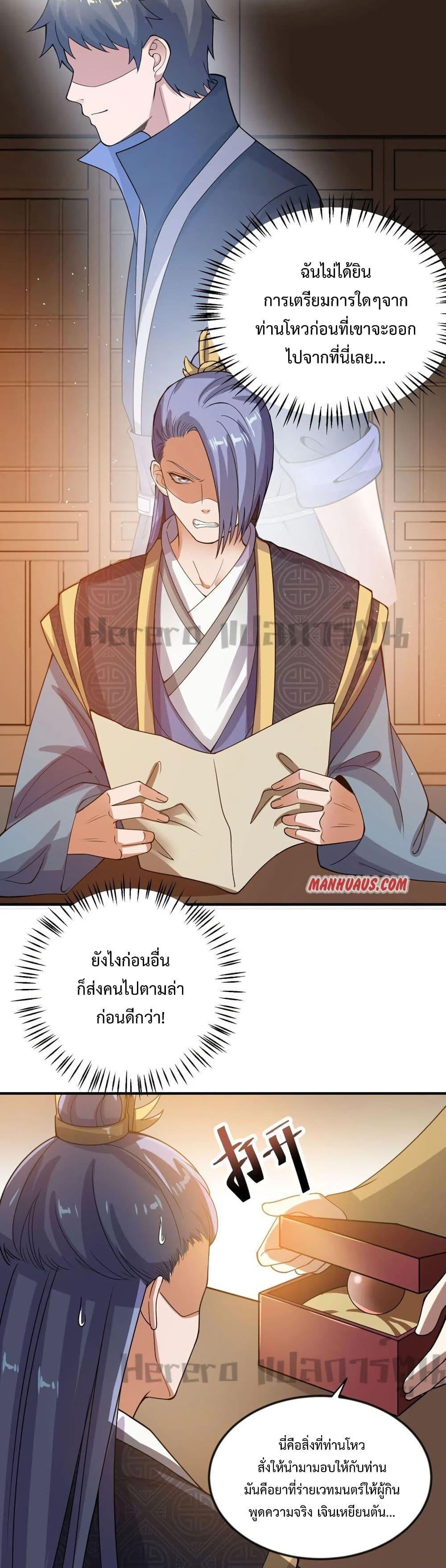 Manga-lc-com อ่านมังงะ อ่านการ์ตูน ออนไลน์ ฟรี Super Warrior in Another World ทหารเซียนไปหาเมียที่ต่างโลก ตอนที่ 1 2 3 4 5 6 7 8 9 10 11 12 13 14 ฟรี ไม่มีโฆษณา Manga-lc - อ่าน มังงะ อ่าน การ์ตูน ออนไลน์ อ่านมังงะ ฟรี