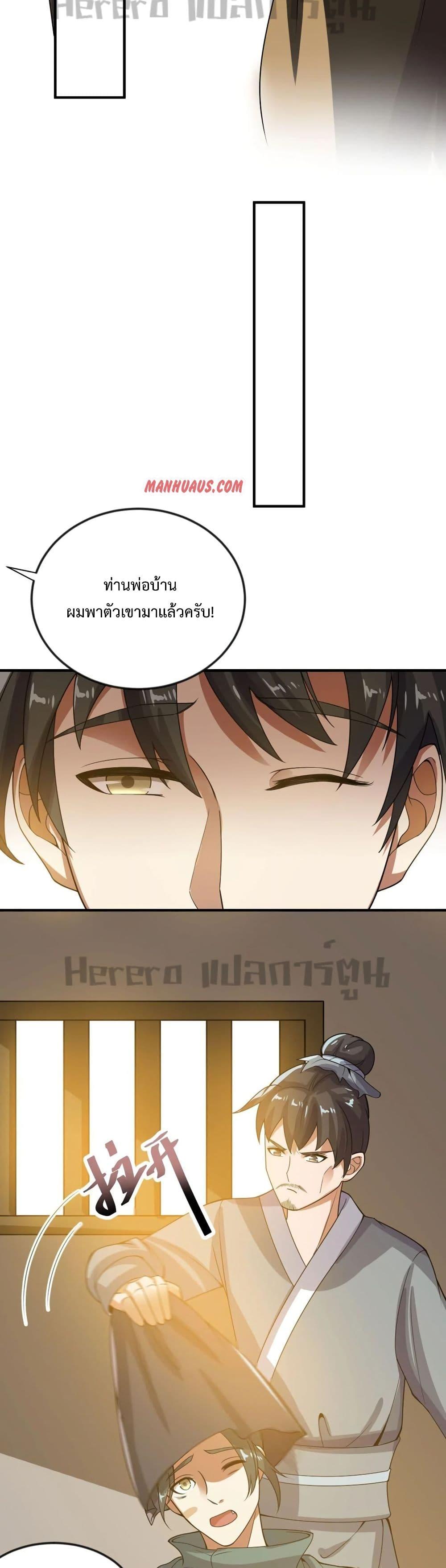 Manga-lc-com อ่านมังงะ อ่านการ์ตูน ออนไลน์ ฟรี Super Warrior in Another World ทหารเซียนไปหาเมียที่ต่างโลก ตอนที่ 1 2 3 4 5 6 7 8 9 10 11 12 13 14 ฟรี ไม่มีโฆษณา Manga-lc - อ่าน มังงะ อ่าน การ์ตูน ออนไลน์ อ่านมังงะ ฟรี