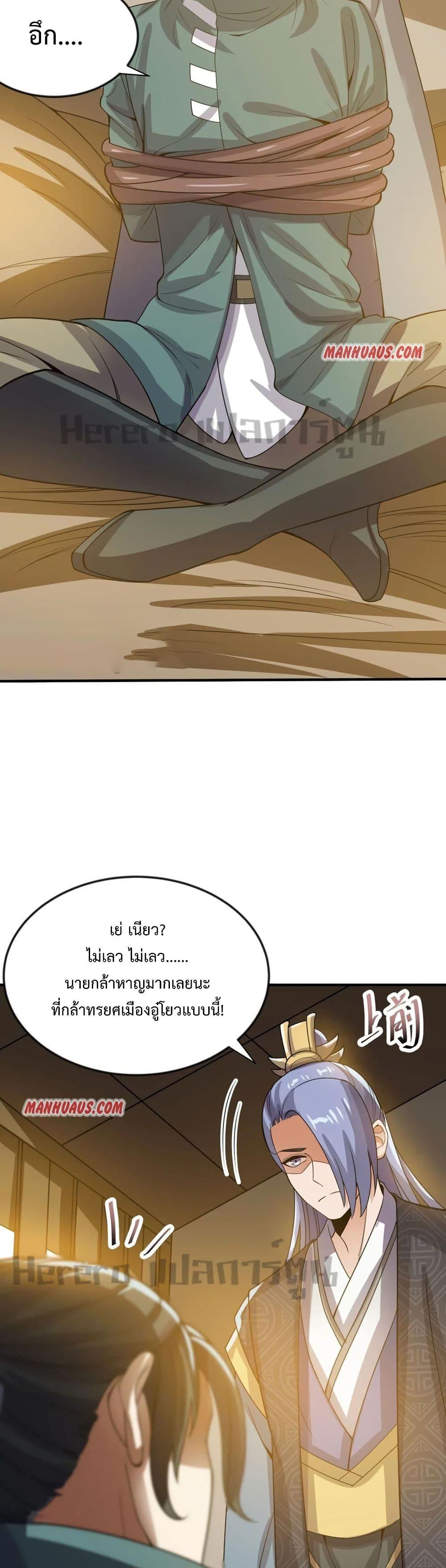 Manga-lc-com อ่านมังงะ อ่านการ์ตูน ออนไลน์ ฟรี Super Warrior in Another World ทหารเซียนไปหาเมียที่ต่างโลก ตอนที่ 1 2 3 4 5 6 7 8 9 10 11 12 13 14 ฟรี ไม่มีโฆษณา Manga-lc - อ่าน มังงะ อ่าน การ์ตูน ออนไลน์ อ่านมังงะ ฟรี