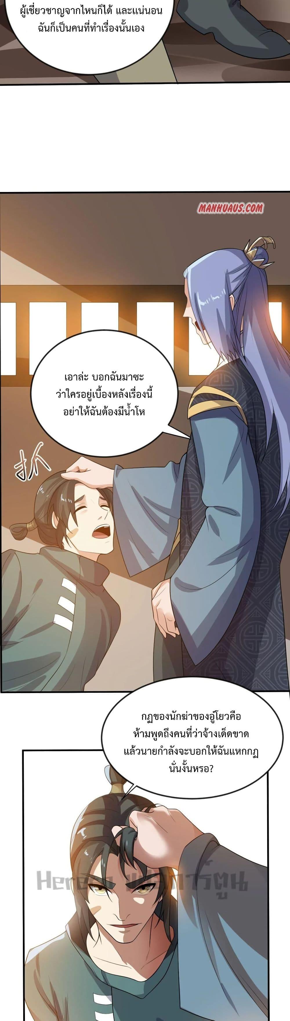 Manga-lc-com อ่านมังงะ อ่านการ์ตูน ออนไลน์ ฟรี Super Warrior in Another World ทหารเซียนไปหาเมียที่ต่างโลก ตอนที่ 1 2 3 4 5 6 7 8 9 10 11 12 13 14 ฟรี ไม่มีโฆษณา Manga-lc - อ่าน มังงะ อ่าน การ์ตูน ออนไลน์ อ่านมังงะ ฟรี