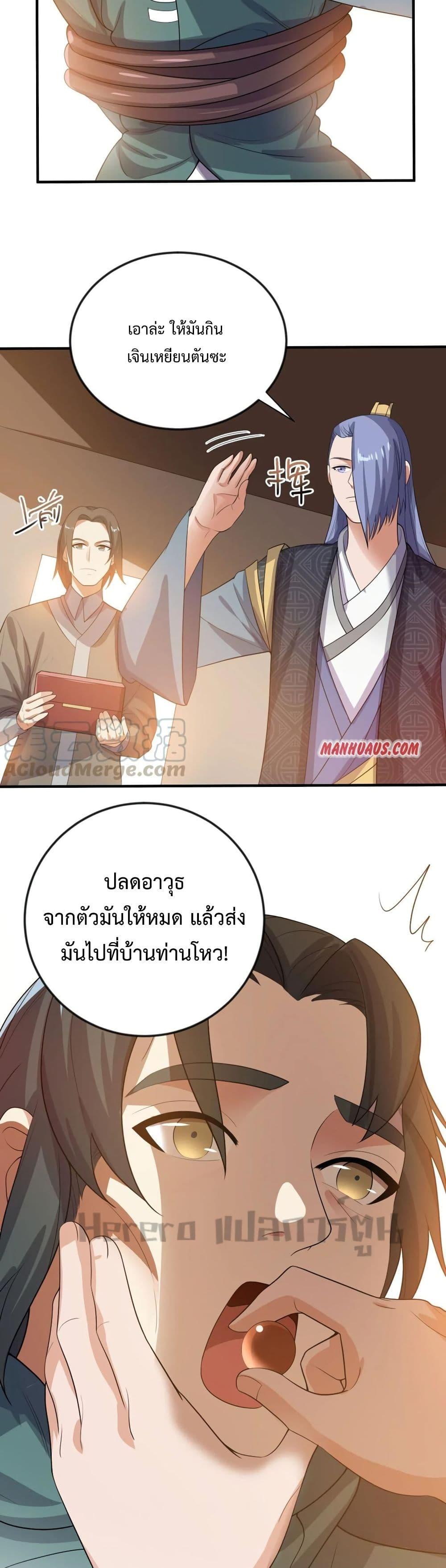 Manga-lc-com อ่านมังงะ อ่านการ์ตูน ออนไลน์ ฟรี Super Warrior in Another World ทหารเซียนไปหาเมียที่ต่างโลก ตอนที่ 1 2 3 4 5 6 7 8 9 10 11 12 13 14 ฟรี ไม่มีโฆษณา Manga-lc - อ่าน มังงะ อ่าน การ์ตูน ออนไลน์ อ่านมังงะ ฟรี