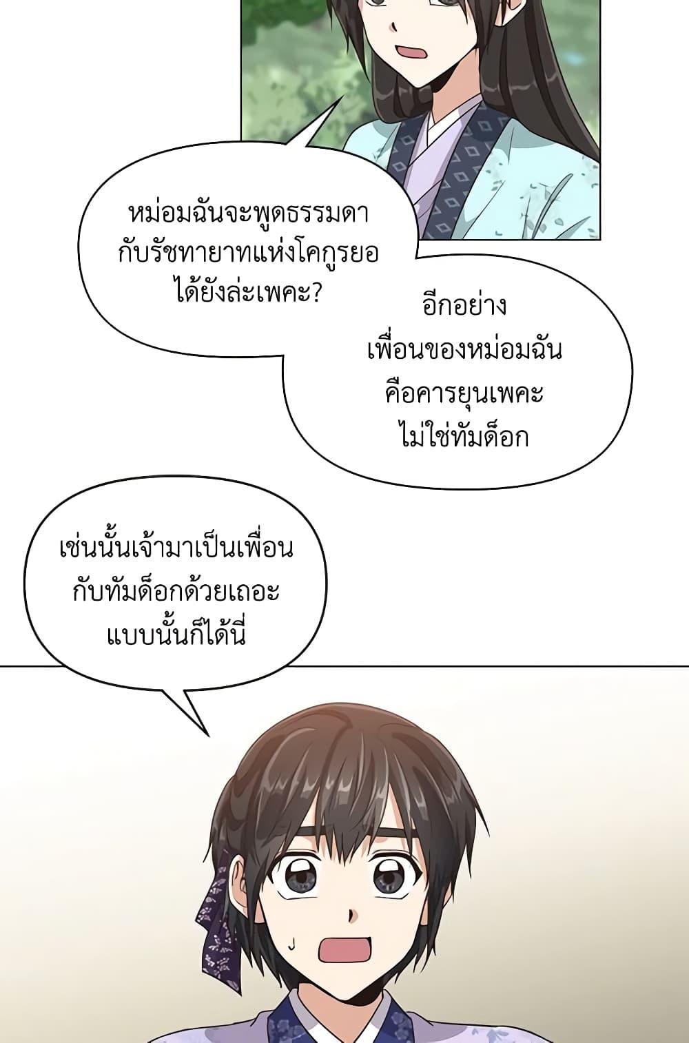 Manga-lc-com อ่านมังงะ อ่านการ์ตูน ออนไลน์ ฟรี Falling Flower, Flowing Water ตอนที่ 1 2 3 4 5 6 7 8 9 10 11 12 13 14 ฟรี ไม่มีโฆษณา Manga-lc - อ่าน มังงะ อ่าน การ์ตูน ออนไลน์ อ่านมังงะ ฟรี