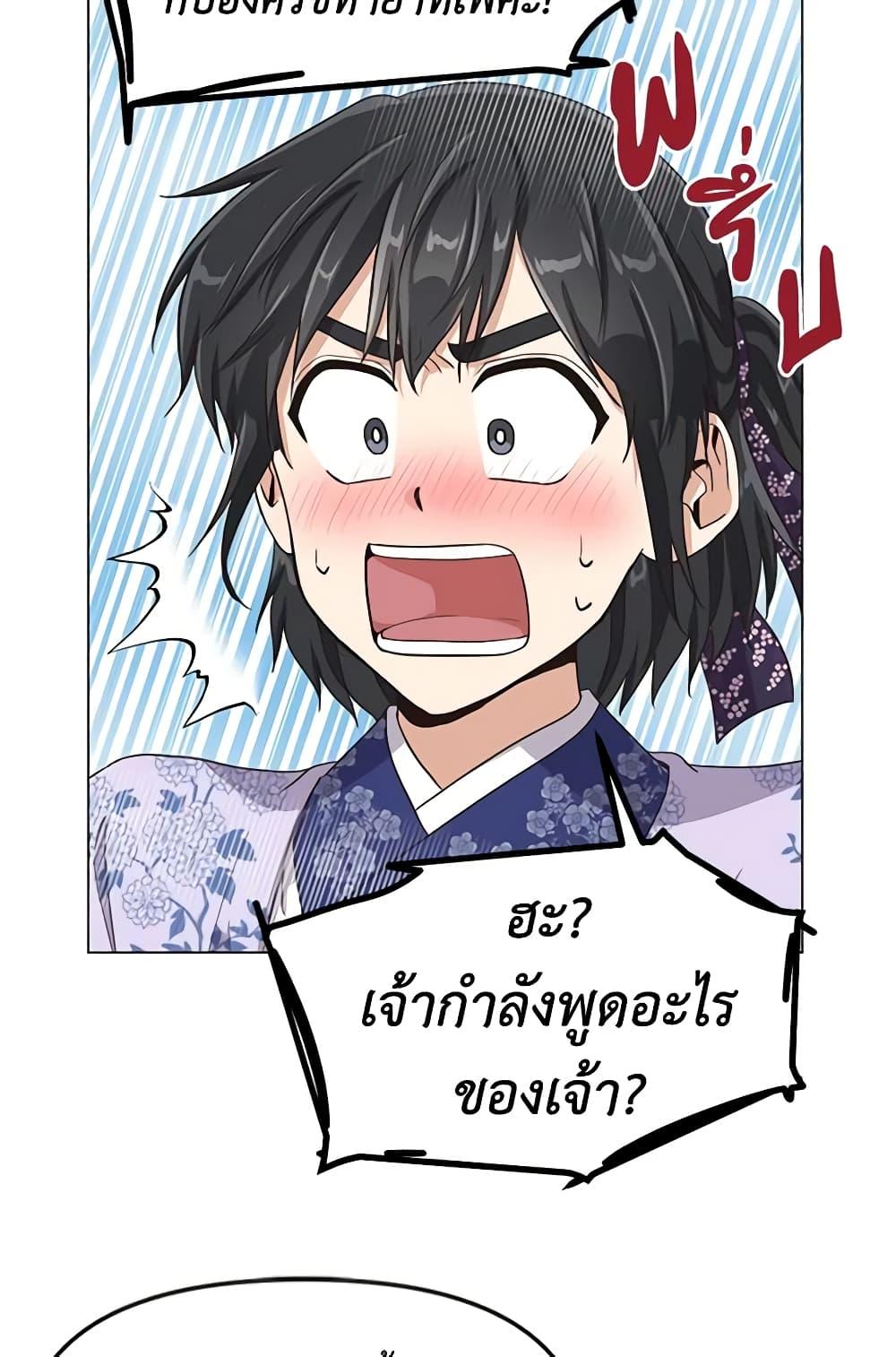 Manga-lc-com อ่านมังงะ อ่านการ์ตูน ออนไลน์ ฟรี Falling Flower, Flowing Water ตอนที่ 1 2 3 4 5 6 7 8 9 10 11 12 13 14 ฟรี ไม่มีโฆษณา Manga-lc - อ่าน มังงะ อ่าน การ์ตูน ออนไลน์ อ่านมังงะ ฟรี