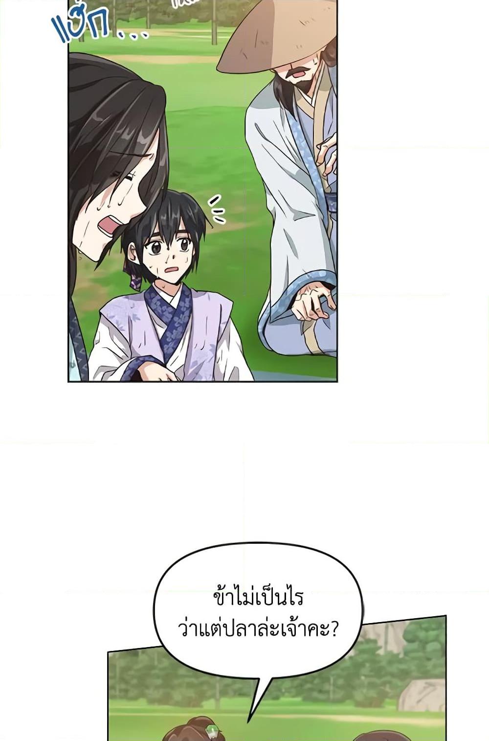 Manga-lc-com อ่านมังงะ อ่านการ์ตูน ออนไลน์ ฟรี Falling Flower, Flowing Water ตอนที่ 1 2 3 4 5 6 7 8 9 10 11 12 13 14 ฟรี ไม่มีโฆษณา Manga-lc - อ่าน มังงะ อ่าน การ์ตูน ออนไลน์ อ่านมังงะ ฟรี