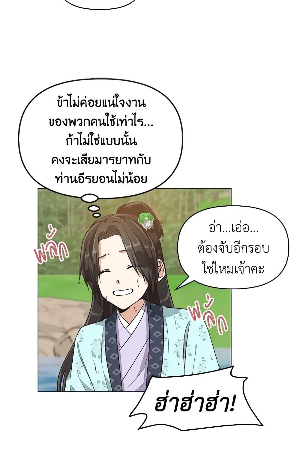 Manga-lc-com อ่านมังงะ อ่านการ์ตูน ออนไลน์ ฟรี Falling Flower, Flowing Water ตอนที่ 1 2 3 4 5 6 7 8 9 10 11 12 13 14 ฟรี ไม่มีโฆษณา Manga-lc - อ่าน มังงะ อ่าน การ์ตูน ออนไลน์ อ่านมังงะ ฟรี