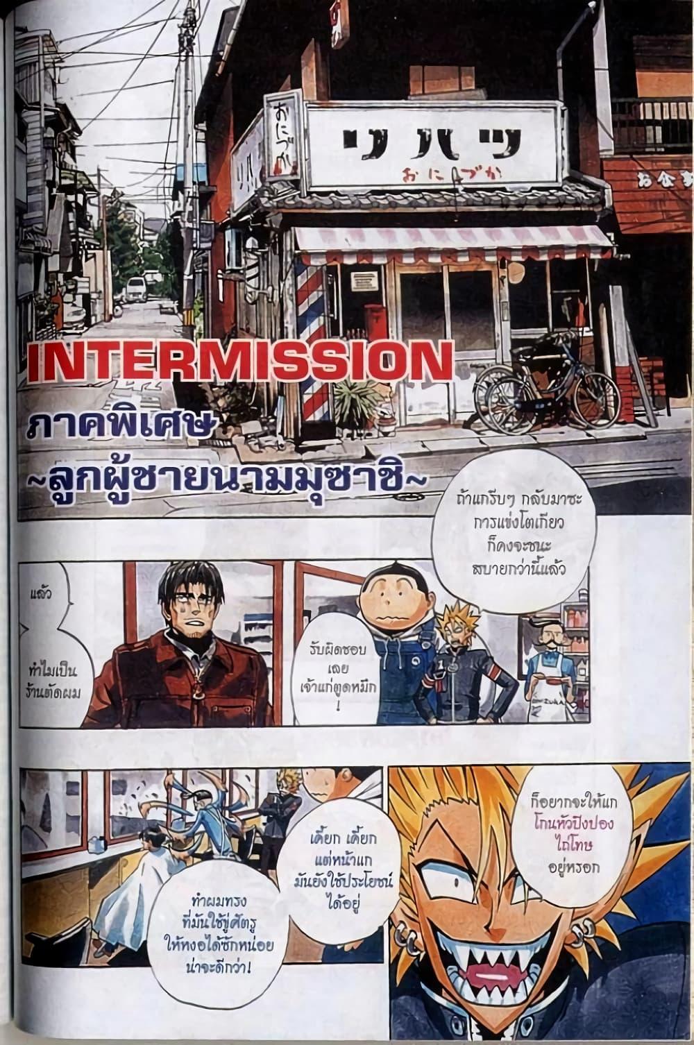Manga-lc-com อ่านมังงะ อ่านการ์ตูน ออนไลน์ ฟรี Eyeshield 21 ตอนที่ 1 2 3 4 5 6 7 8 9 10 11 12 13 14 ฟรี ไม่มีโฆษณา Manga-lc - อ่าน มังงะ อ่าน การ์ตูน ออนไลน์ อ่านมังงะ ฟรี